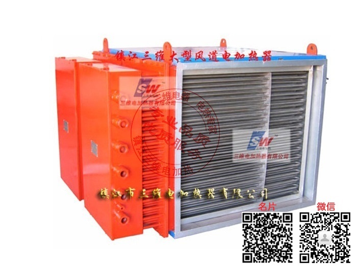 產(chǎn)品名稱：風道式空氣電加熱器
產(chǎn)品型號：SWDL-a-b/a為介質(zhì),b為功率大小
產(chǎn)品規(guī)格：0KW～10000KW/非標定制