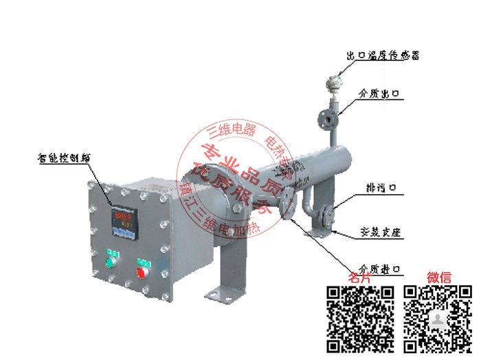 產(chǎn)品名稱：煤焦油電加熱器
產(chǎn)品型號：SWDL-a-b/a為介質(zhì),b為功率大小
產(chǎn)品規(guī)格：0KW～10000KW/非標(biāo)定制